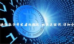 为了确保准确、高效地输出内容，我能为您提供